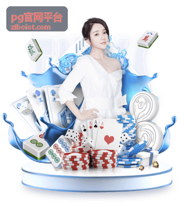 PG官网平台消息队列服务接入指引